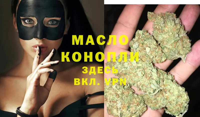 Какие есть наркотики Менделеевск Конопля  COCAIN  ГАШИШ 